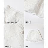 レースフリルスカート | coca | 詳細画像11