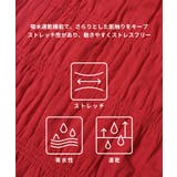 【吸水速乾】ストレッチシャーリングIラインスカート | coca | 詳細画像4 