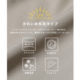 UV対策＆着映え！UVカットタックぺプラムパーカー  | coca | 詳細画像5 