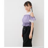 ドッキングリブ肩あきトップス キッズ | coca | 詳細画像12