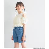 ドッキングリブ肩あきトップス キッズ | coca | 詳細画像7