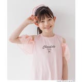 袖シアーワンピース  | coca | 詳細画像9 