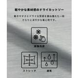 【接触冷感】セットアップ可能！バックプリントトップス | coca | 詳細画像2 
