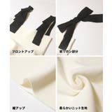 スポンディッシュニットリボンキャミソール レディース | coca | 詳細画像17