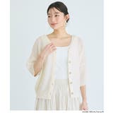 涼しげで上品に決まる、メッシュニット金ボタン半袖カーディガン | coca | 詳細画像8 
