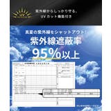 【接触冷感】UVカットパーカー | coca | 詳細画像3