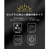【接触冷感】UVカットパーカー | coca | 詳細画像4