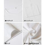 とろみポケットTシャツ | coca | 詳細画像18 