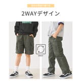ツイル2wayカーゴパンツ | coca | 詳細画像2 