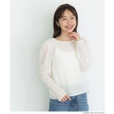シアーフリンジトップス【西山茉希様着用】 | coca | 詳細画像11