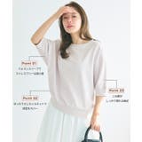 26ss新色登場！エンボスドルマントップス | coca | 詳細画像7 