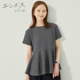 〈26ss新色登場〉エンボス切り替えフレアトップス | coca | 詳細画像1