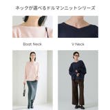 シリーズ累計79万枚突破！しっとり柔らかな素材のドルマンVネックニット | coca | 詳細画像3 