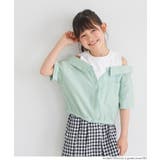 ［Lt.green］ | タンクドッキングオープンショルダーシャツ キッズ | coca