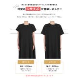 \新色登場/エンボス加工Aラインワンピース | coca | 詳細画像12