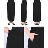 エンボスIラインスカート レディース | coca | 詳細画像22