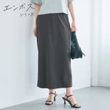 エンボスIラインスカート | coca | 詳細画像1