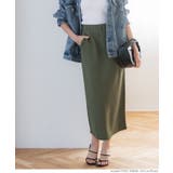［Khaki］ | エンボスIラインスカート レディース | coca
