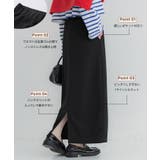 エンボスIラインスカート | coca | 詳細画像8 