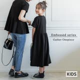 キッズ 親子お揃いエンボスギャザー 切替ワンピース | coca | 詳細画像1 