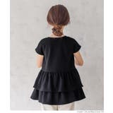 キッズ エンボス二段フリルトップス | coca | 詳細画像11 