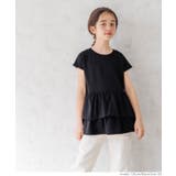 キッズ エンボス二段フリルトップス | coca | 詳細画像9 