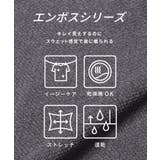 エンボス切り替えフレアトップス レディース | coca | 詳細画像4 