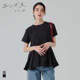 エンボス切り替えフレアトップス レディース | coca | 詳細画像1 
