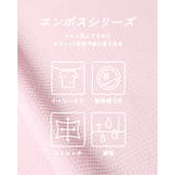 【新色追加！】エンボス加工マキシ丈ノースリーブワンピース | coca | 詳細画像9 