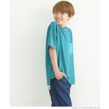 キッズ エンボスポケット付きワイドシルエットプルオーバー | coca | 詳細画像9 