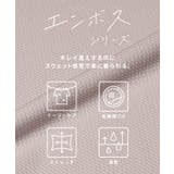 エンボスVネックプルオーバー | coca | 詳細画像7 