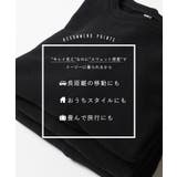 エンボスVネックワンピース | coca | 詳細画像6 