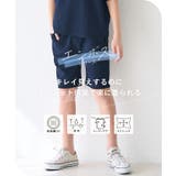 エンボスショートパンツ キッズ | coca | 詳細画像2