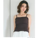 ［Brown］ | OUT BRA カップ付きシャーリングキャミ | coca