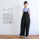 キッズ 120 140 | coca | 詳細画像1