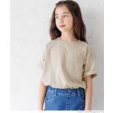 ［Beige］ | キッズ 天竺ポケット付きBIGTシャツ | coca