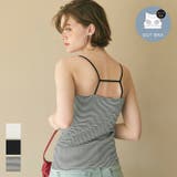 OUT BRA バックラインキャミソール | coca | 詳細画像1