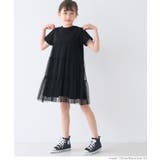 ［Black］ | チュールドッキングティアードワンピース キッズ | coca