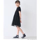 チュールドッキングティアードワンピース キッズ | coca | 詳細画像8