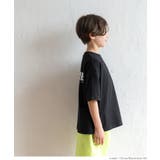 キッズ ボーイズ フロントバックプリントビッグTシャツ | coca | 詳細画像11