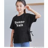 キッズ ガールズ レースアップロゴTシャツ | coca | 詳細画像11 