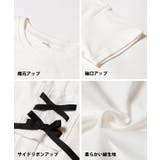 キッズ ガールズ レースアップロゴTシャツ | coca | 詳細画像12 