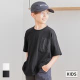 キッズ ボーイズ ファスナー胸ポケットTシャツ | coca | 詳細画像1 