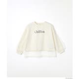 チュールドッキング長袖Tシャツ | coca | 詳細画像15 