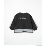 チュールドッキング長袖Tシャツ | coca | 詳細画像17 