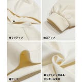 ソフトスウェットコークーンシルエットフーディ キッズ | coca | 詳細画像15