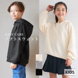 ソフトスウェットコークーンシルエットフーディ キッズ | coca | 詳細画像1