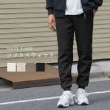 ソフトスウェットニットテックジョガーパンツ メンズ | coca | 詳細画像1 