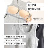 外で着られるブラトップス OUT BRAカップ付ハート刺繍タンクトップ | coca | 詳細画像6
