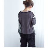 メッシュトップス&リブトップス2点セット キッズ | coca | 詳細画像7